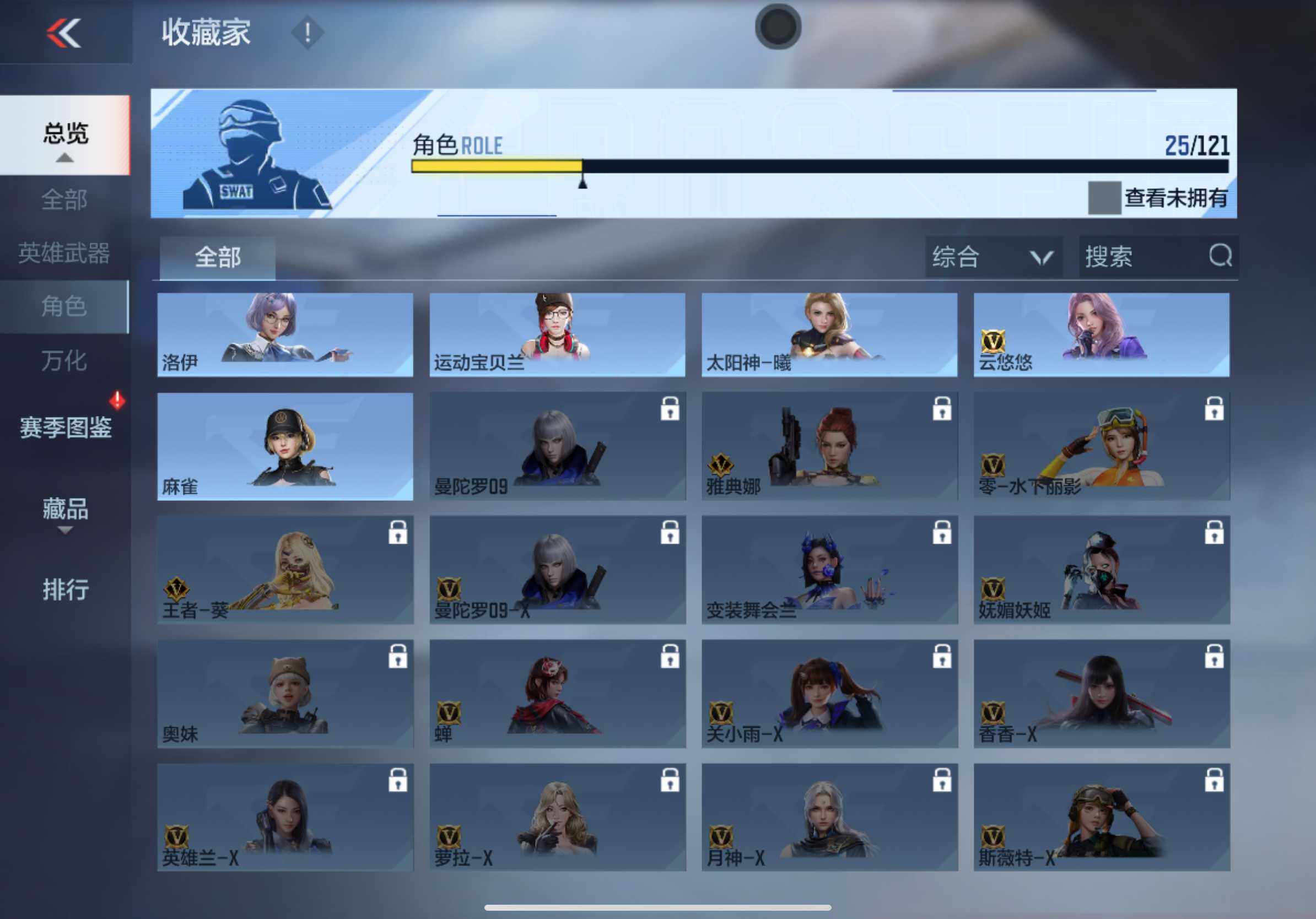 CFMXS366016枪战王者账号详情图20 CFMXS366016枪战王者账号详情图20