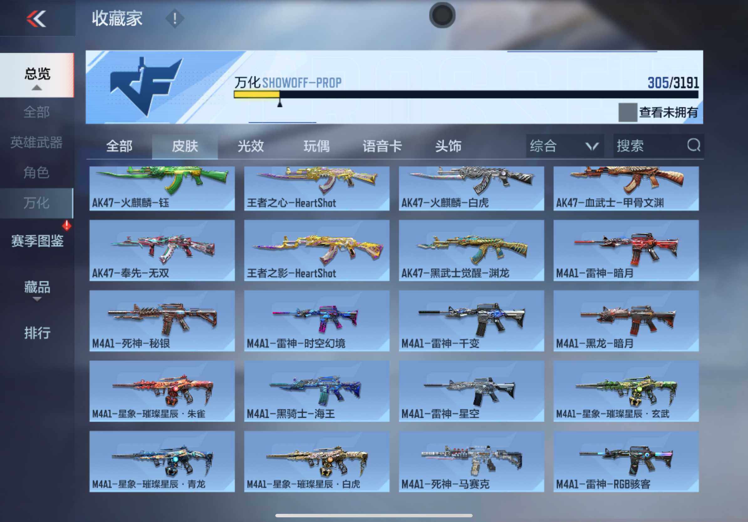 CFMXS366016枪战王者账号详情图21 CFMXS366016枪战王者账号详情图21