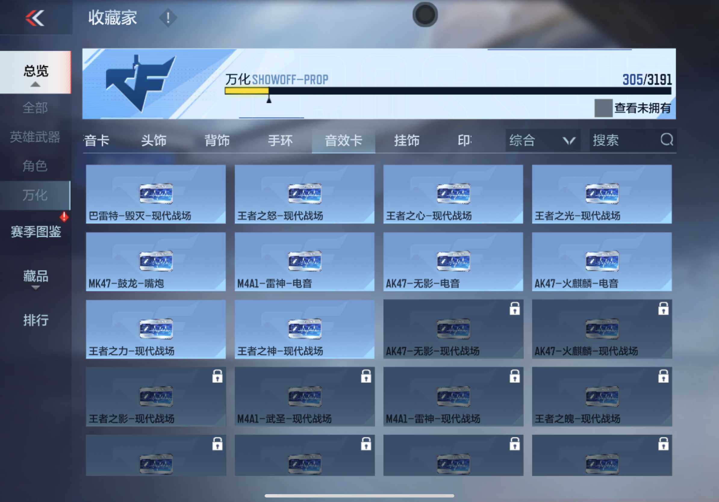 CFMXS366016枪战王者账号详情图25 CFMXS366016枪战王者账号详情图25