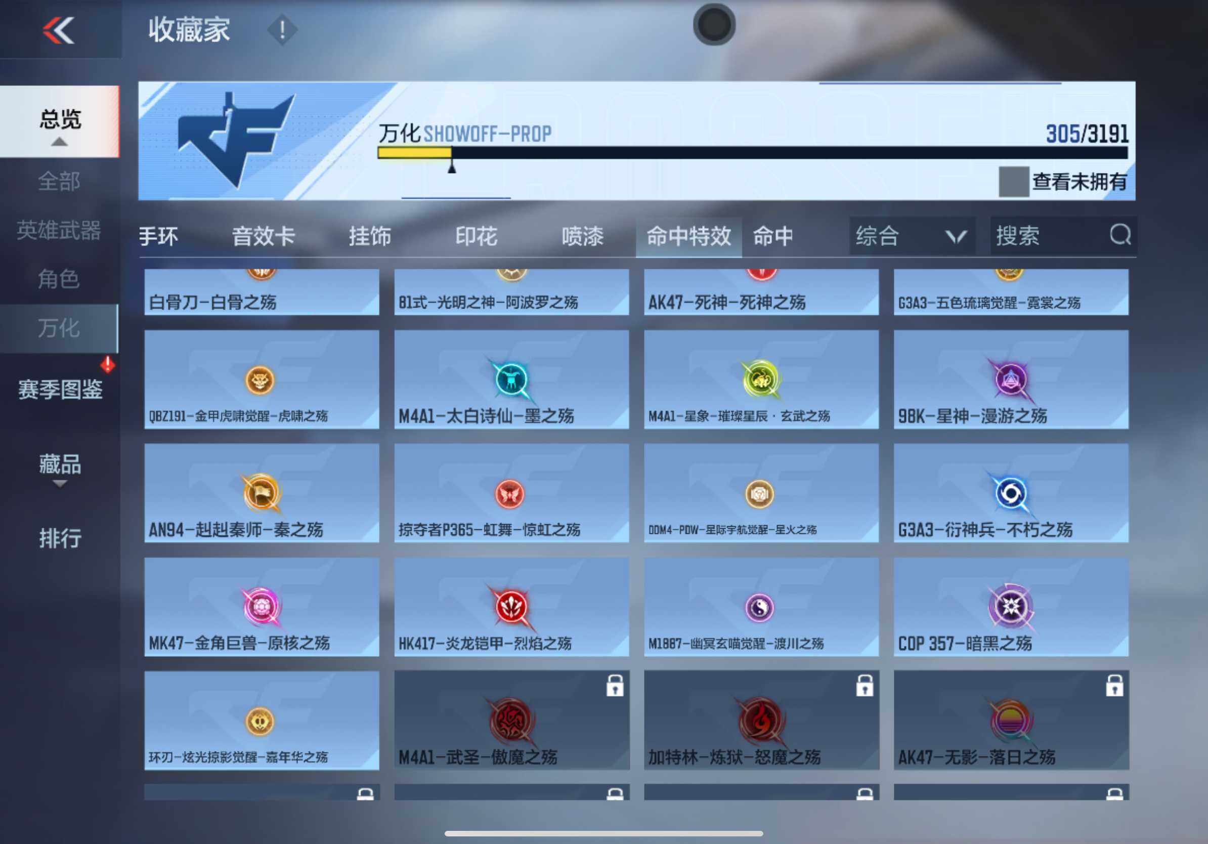 CFMXS366016枪战王者账号详情图26 CFMXS366016枪战王者账号详情图26