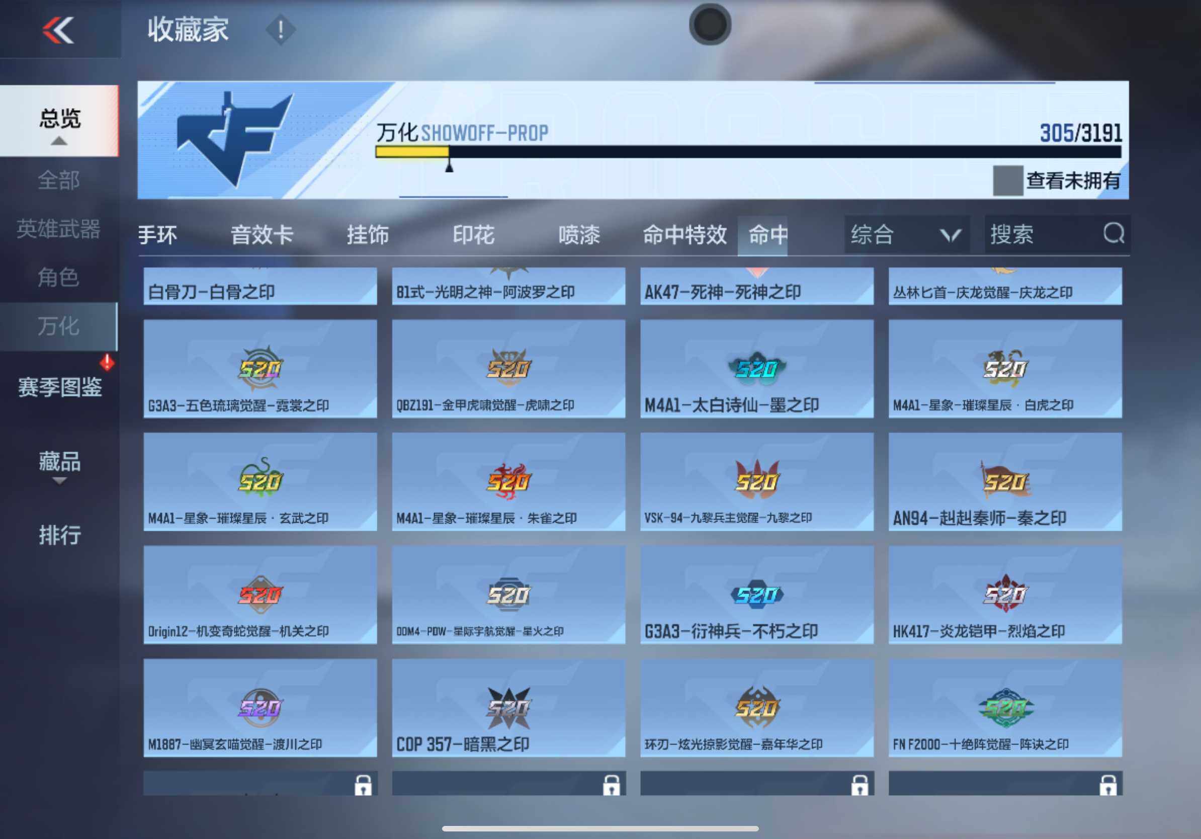 CFMXS366016枪战王者账号详情图27 CFMXS366016枪战王者账号详情图27