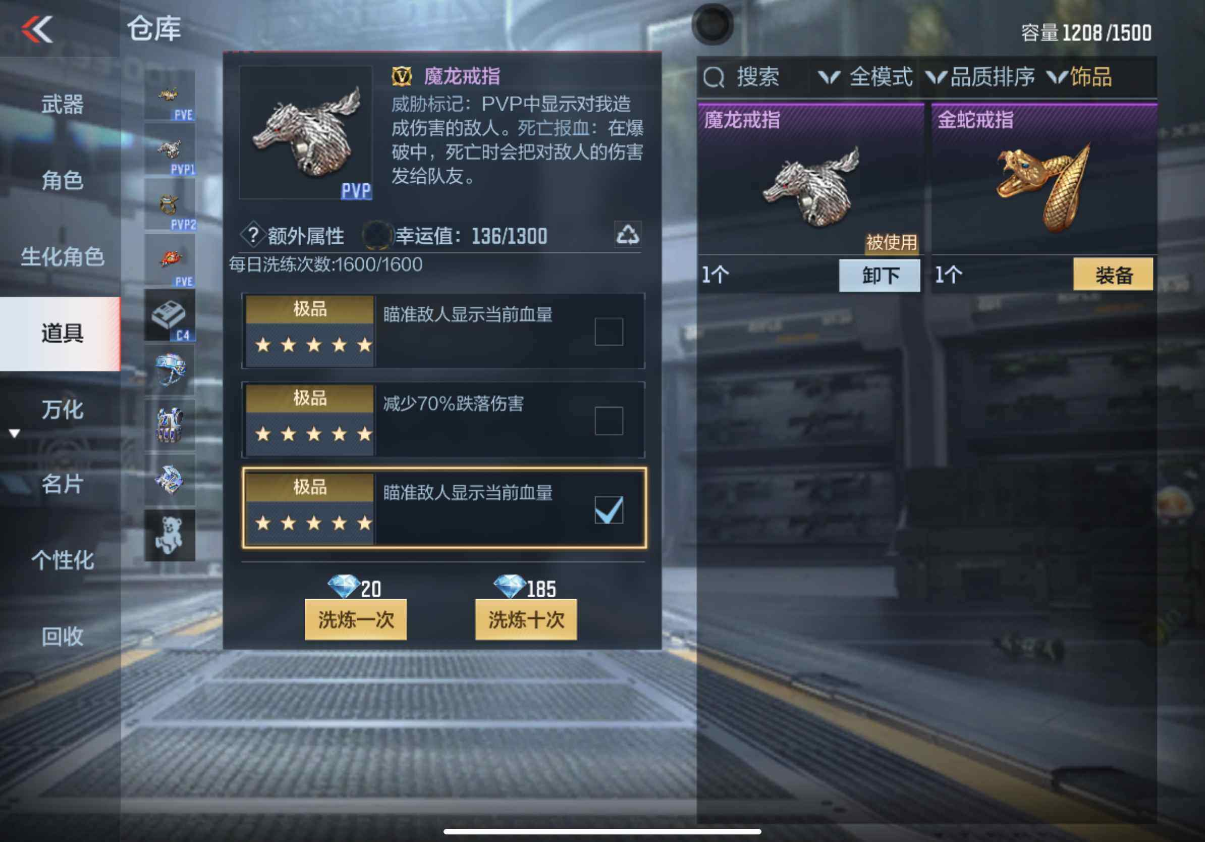 CFMXS366016枪战王者账号详情图30 CFMXS366016枪战王者账号详情图30