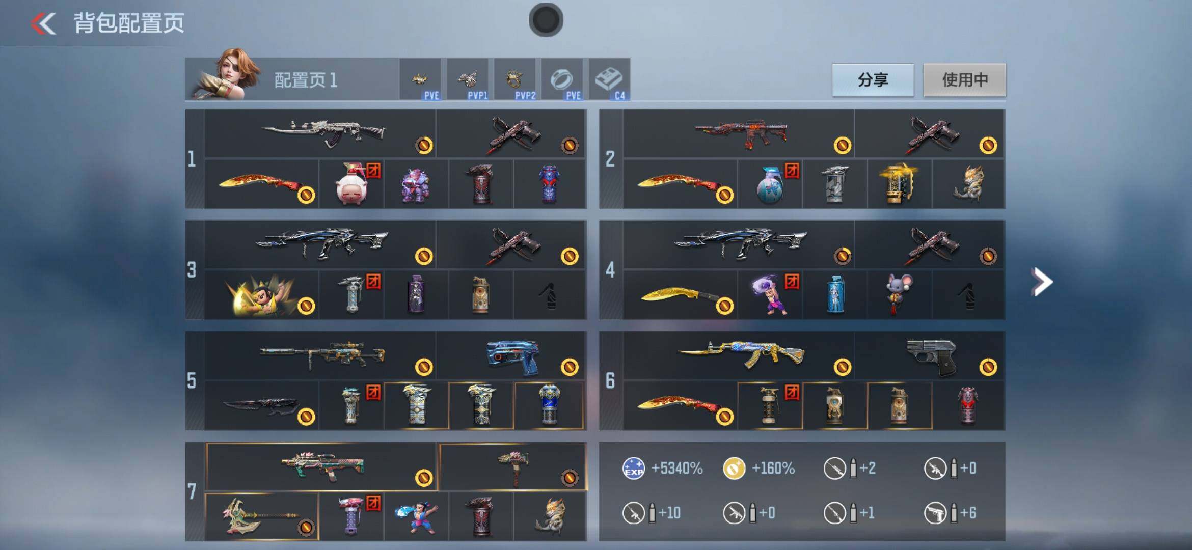 CFMXS366017枪战王者账号详情图4 CFMXS366017枪战王者账号详情图4