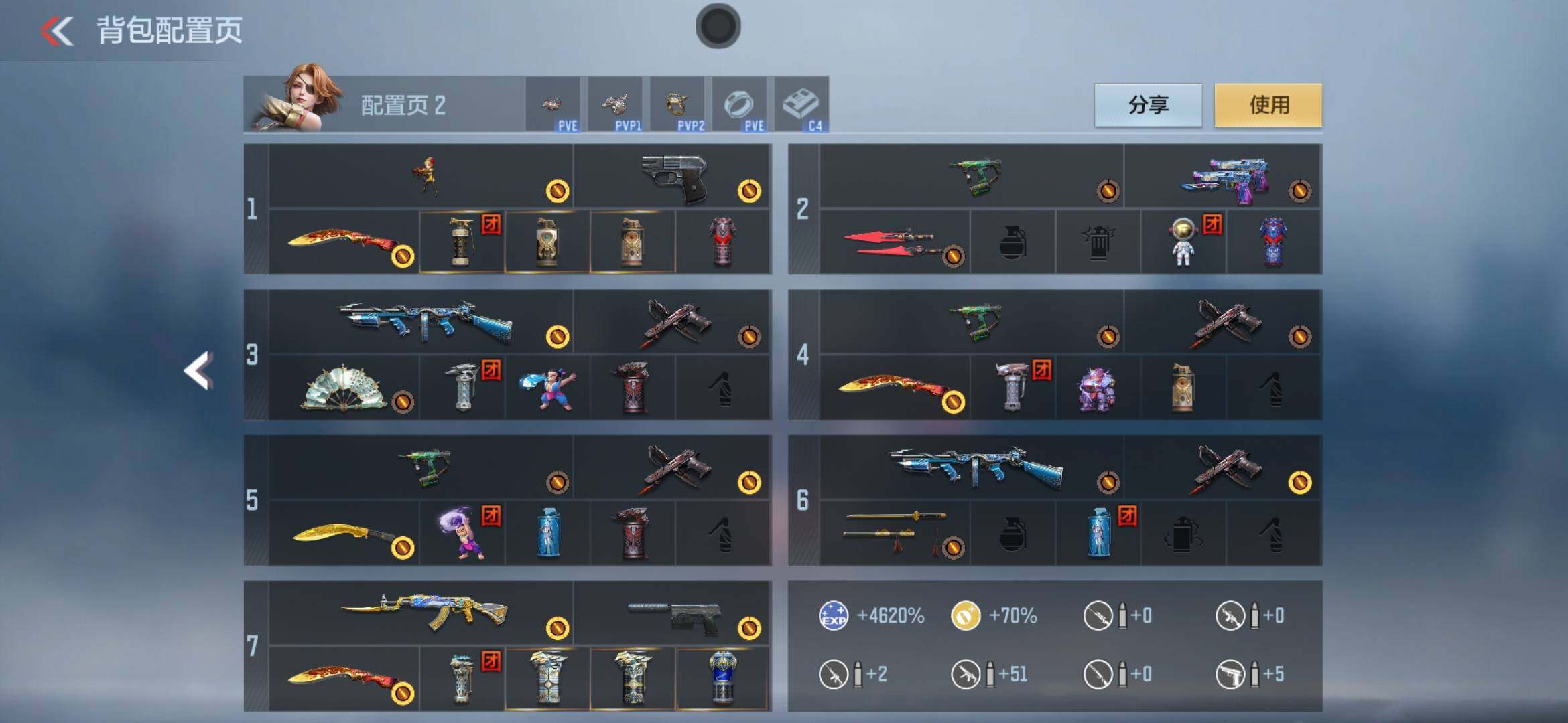 CFMXS366017枪战王者账号详情图5 CFMXS366017枪战王者账号详情图5