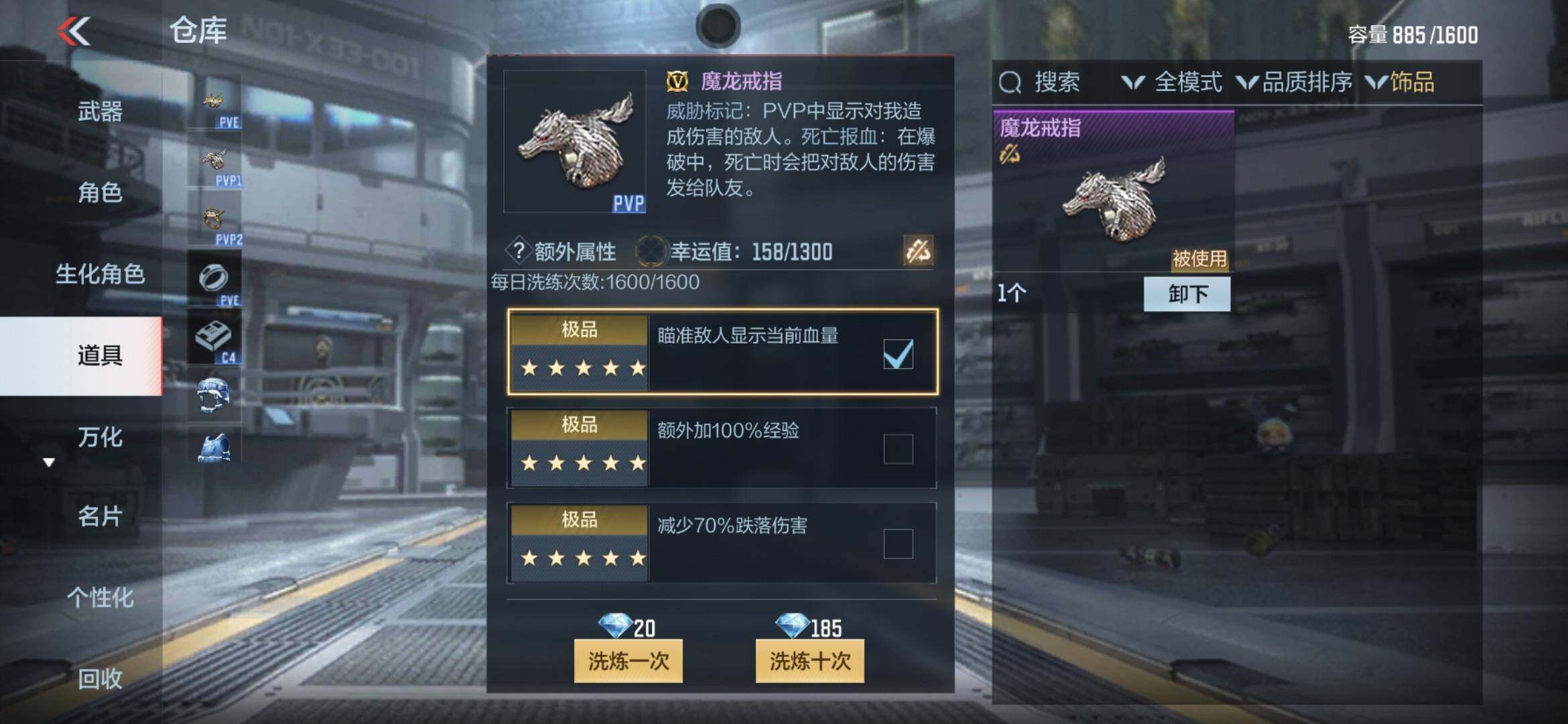 CFMXS366017枪战王者账号详情图26 CFMXS366017枪战王者账号详情图26