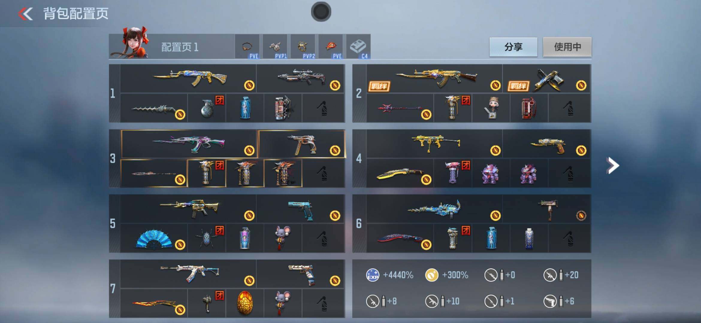 CFMXS366020枪战王者账号详情图4 CFMXS366020枪战王者账号详情图4