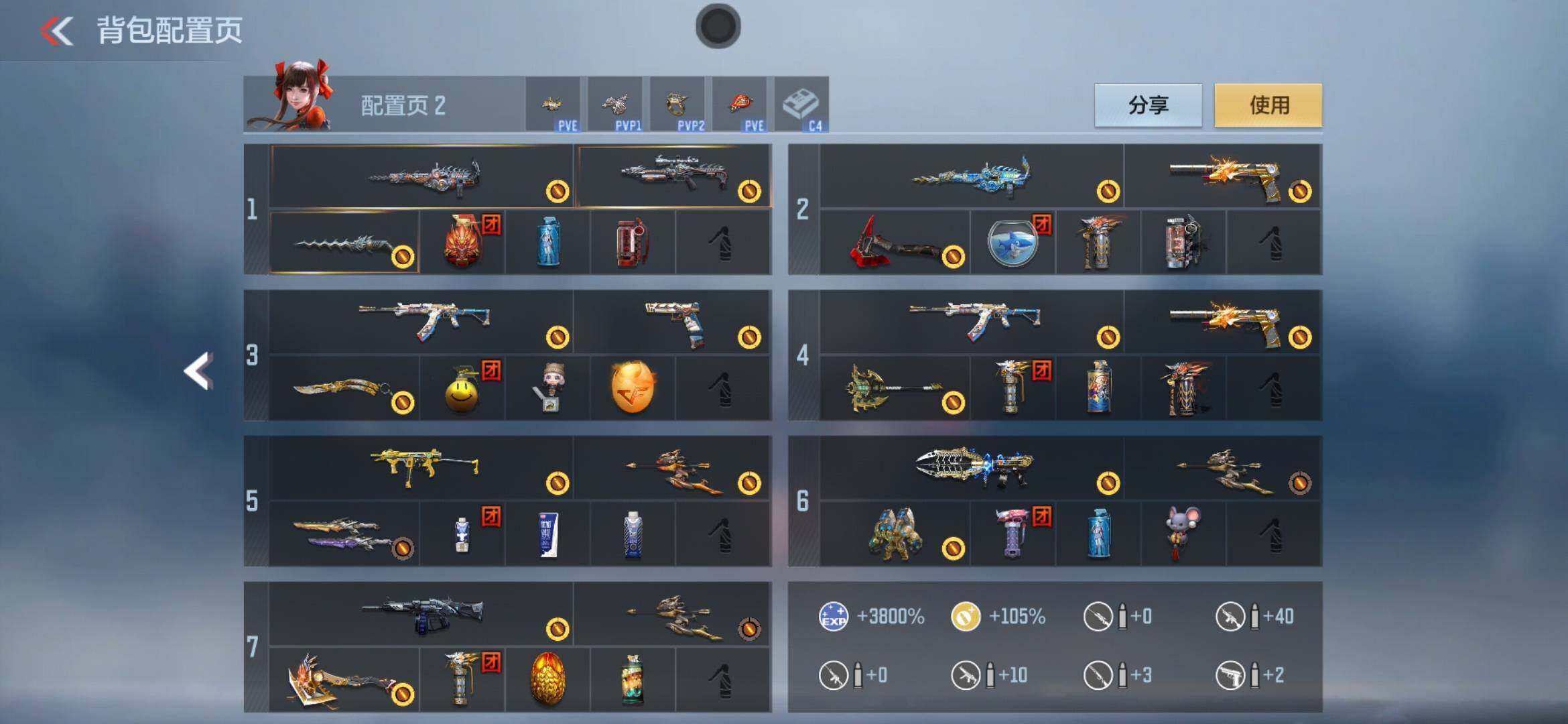 CFMXS366020枪战王者账号详情图5 CFMXS366020枪战王者账号详情图5