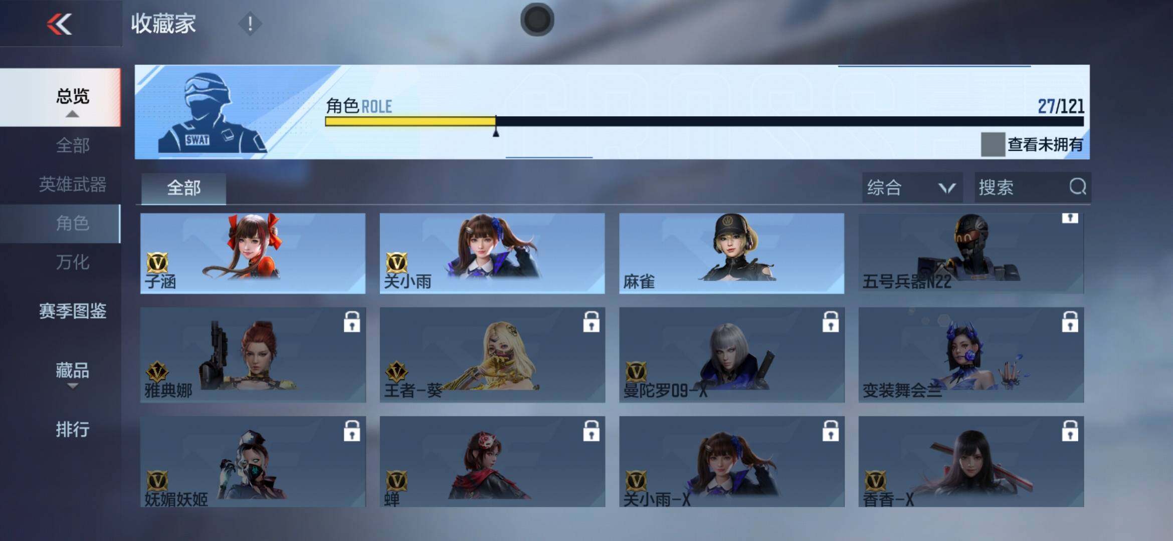 CFMXS366020枪战王者账号详情图19 CFMXS366020枪战王者账号详情图19