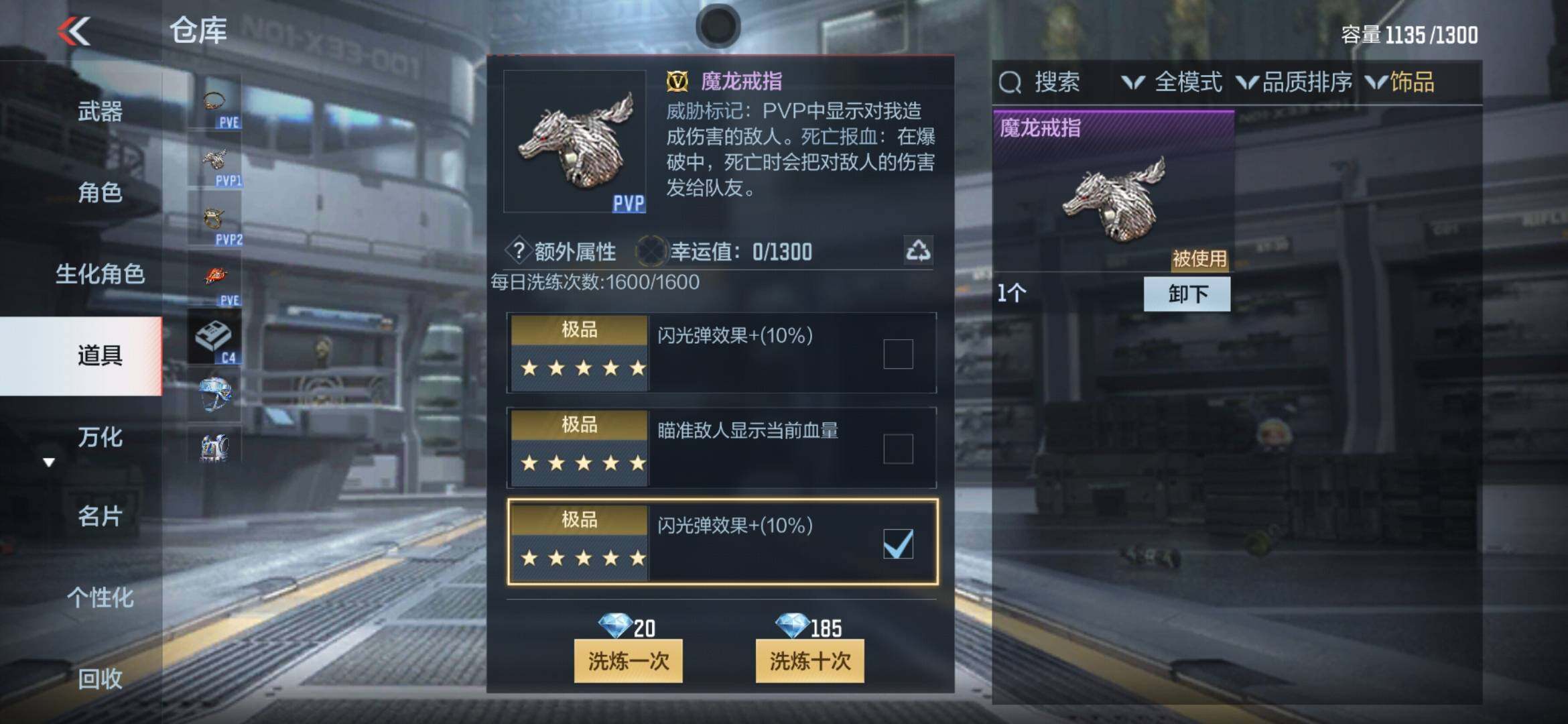 CFMXS366020枪战王者账号详情图31 CFMXS366020枪战王者账号详情图31