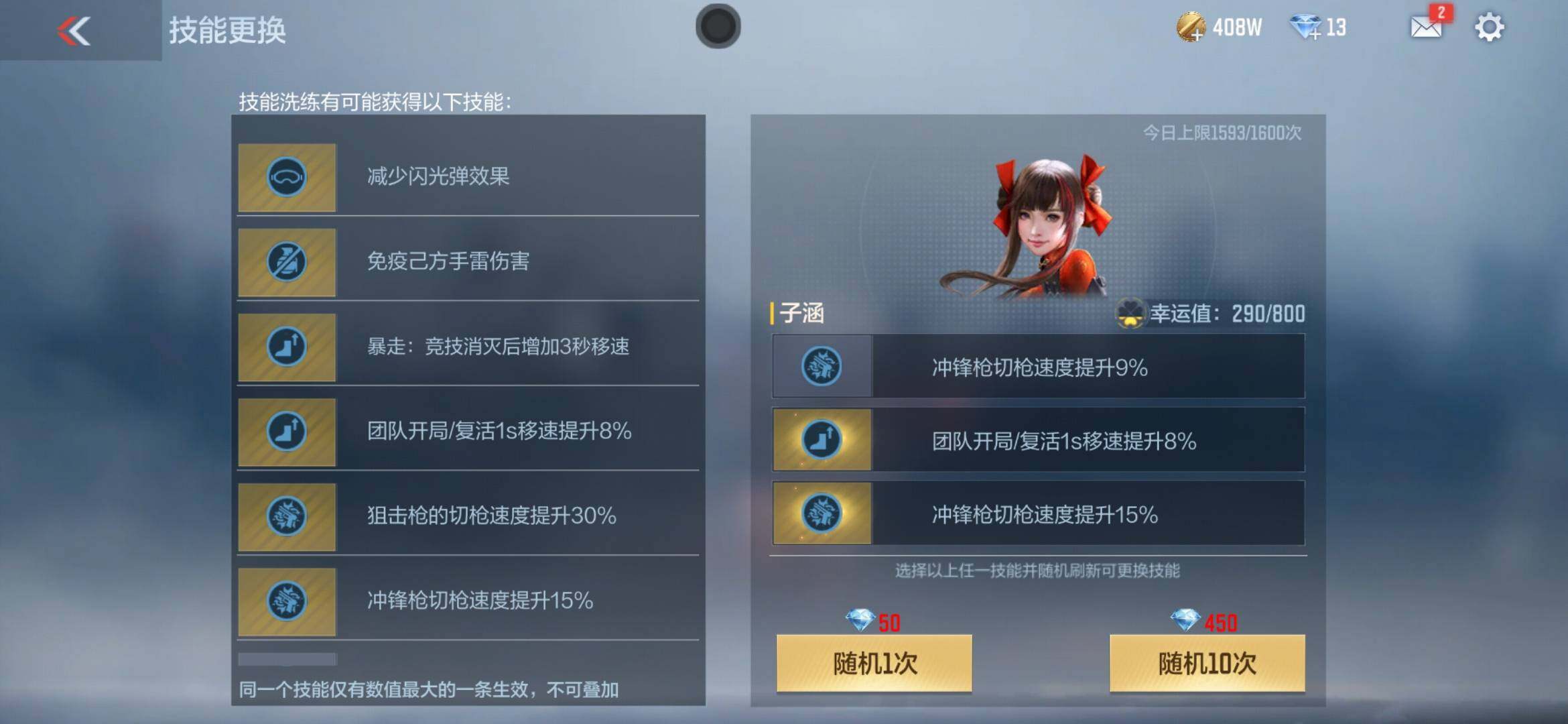 CFMXS366020枪战王者账号详情图32 CFMXS366020枪战王者账号详情图32