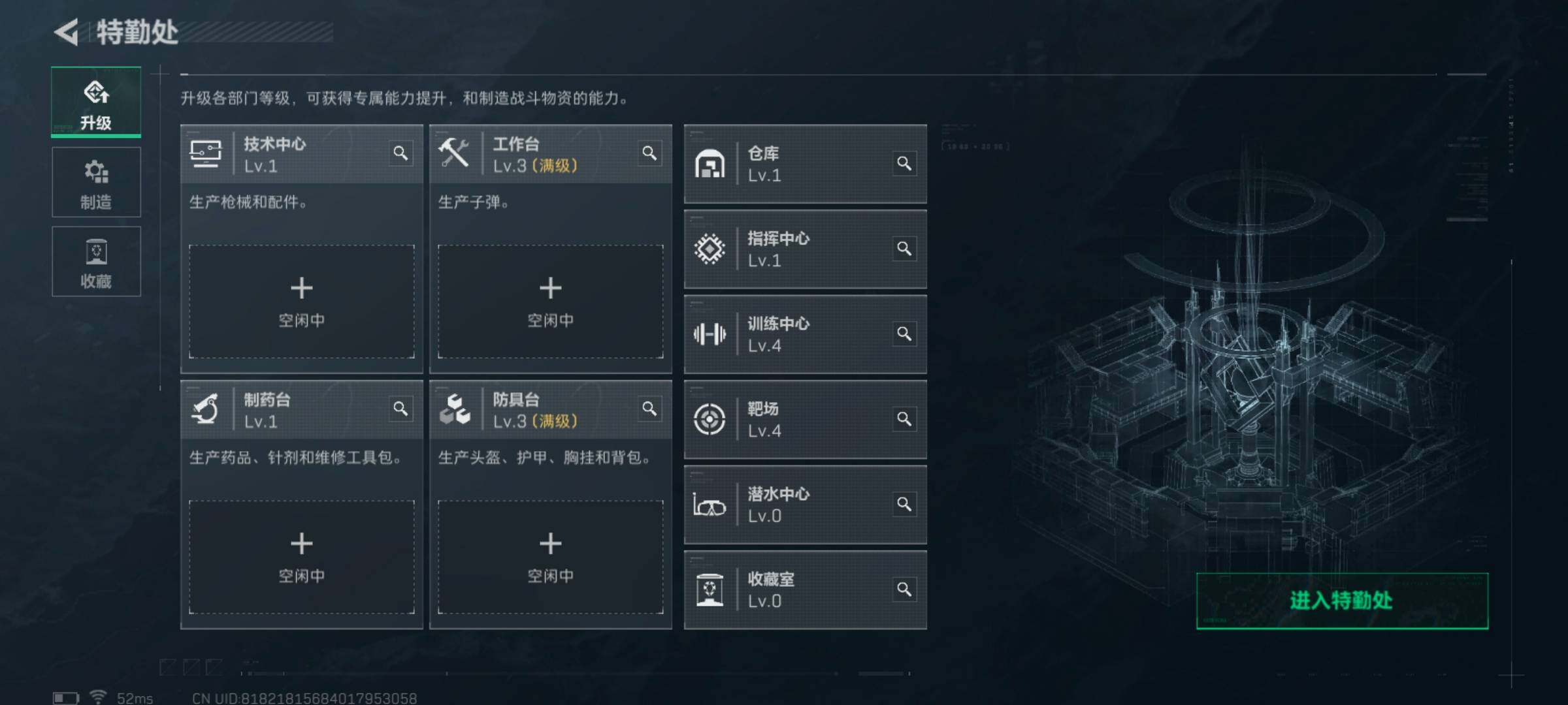 SJZCMW361235三角洲行动账号详情图2