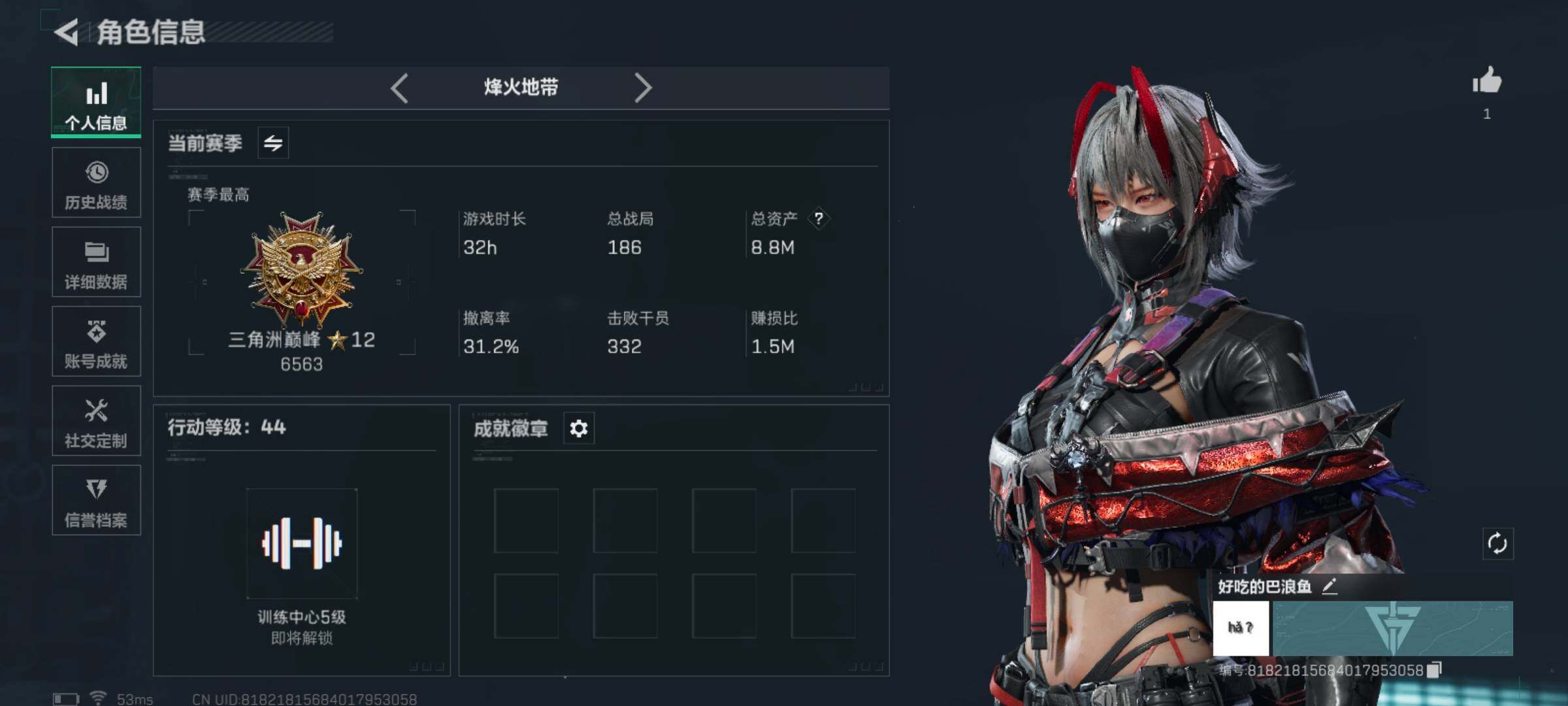 SJZCMW361235三角洲行动账号详情图4