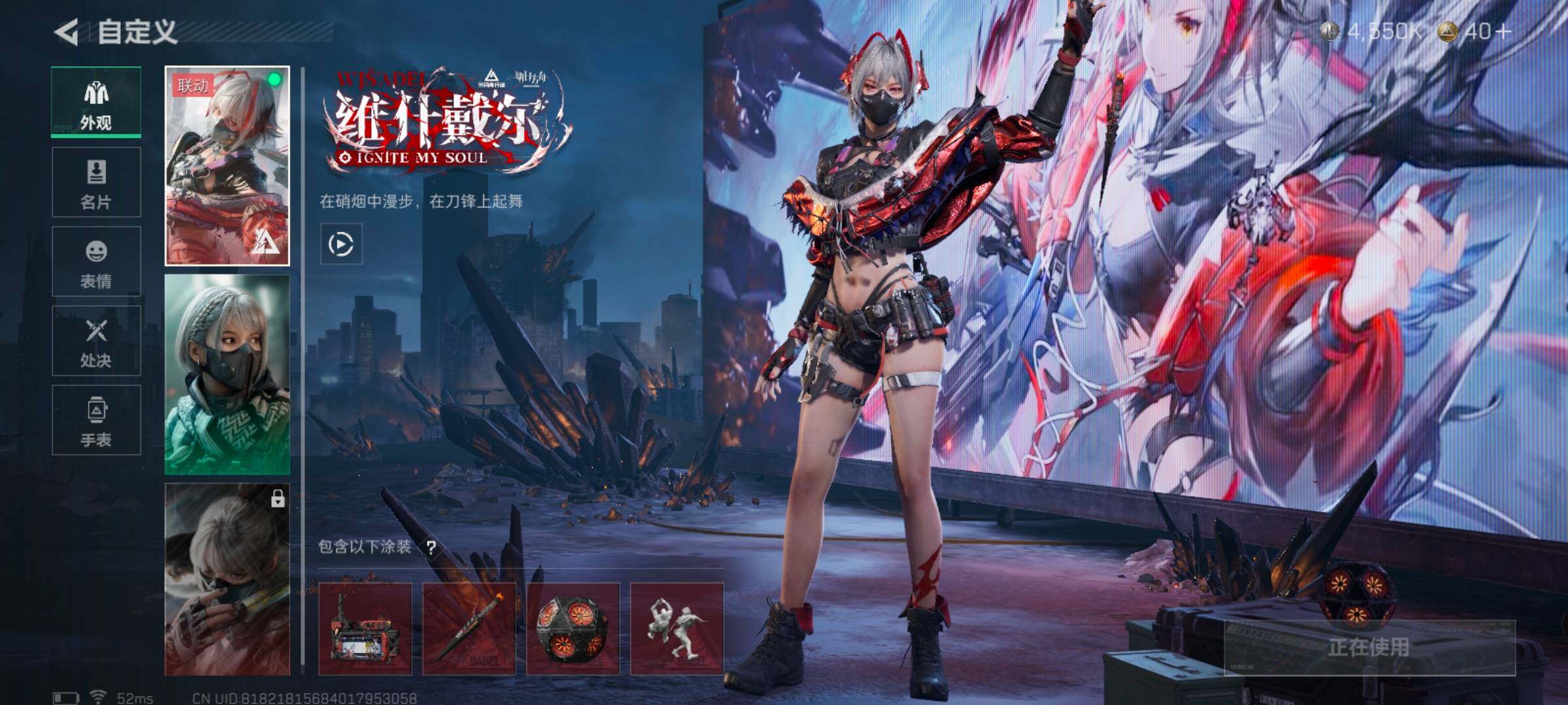 SJZCMW361235三角洲行动账号详情图5