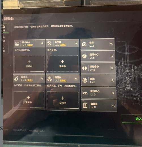 SJZCMW359696三角洲行动账号详情图4