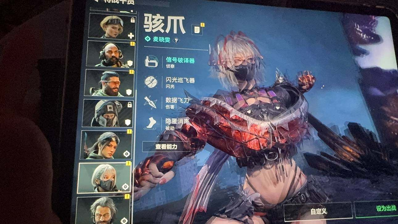 SJZCMW359696三角洲行动账号详情图3