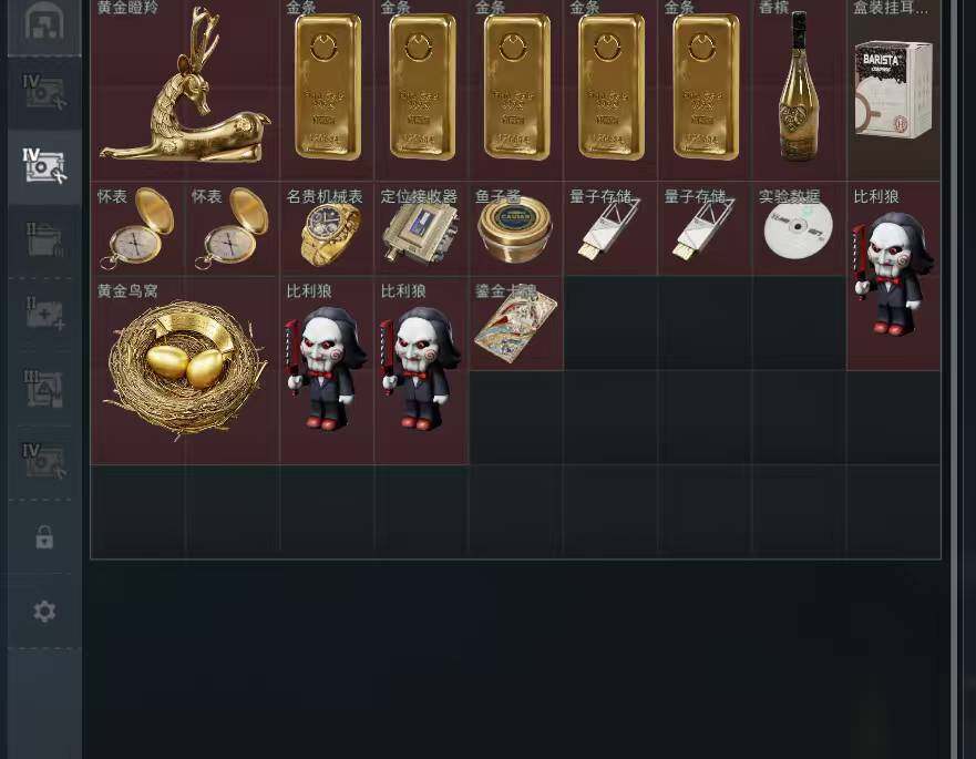 SJZCMW361739三角洲行动账号详情图6 SJZCMW361739三角洲行动账号详情图6