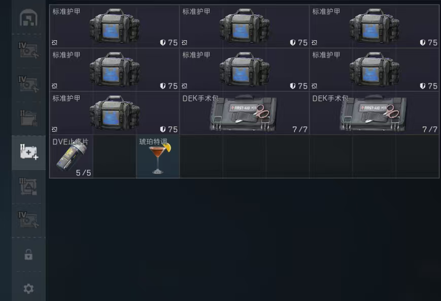 SJZCMW361739三角洲行动账号详情图8 SJZCMW361739三角洲行动账号详情图8