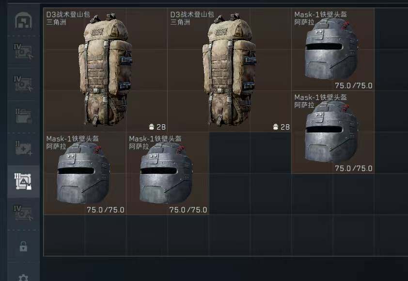 SJZCMW361739三角洲行动账号详情图9 SJZCMW361739三角洲行动账号详情图9