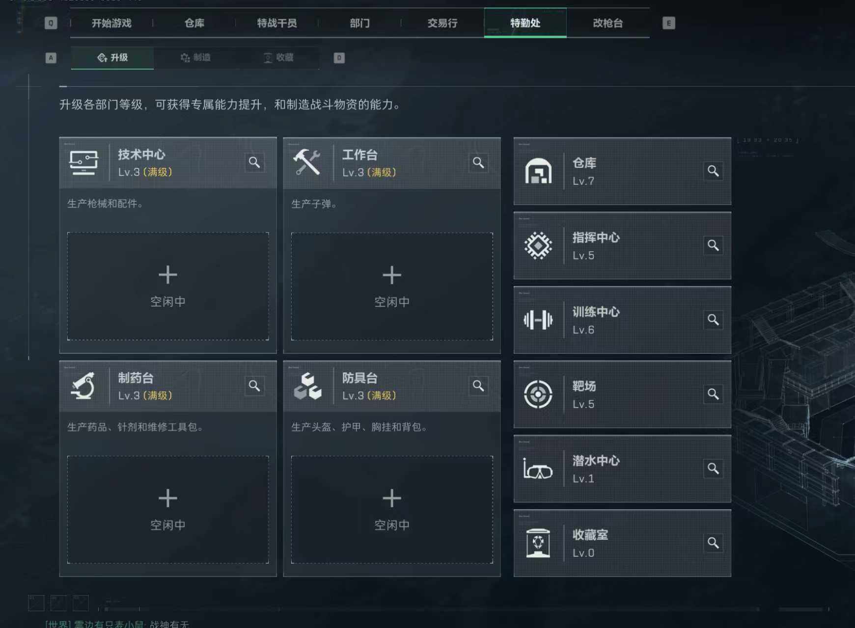 SJZCMW361739三角洲行动账号详情图11 SJZCMW361739三角洲行动账号详情图11