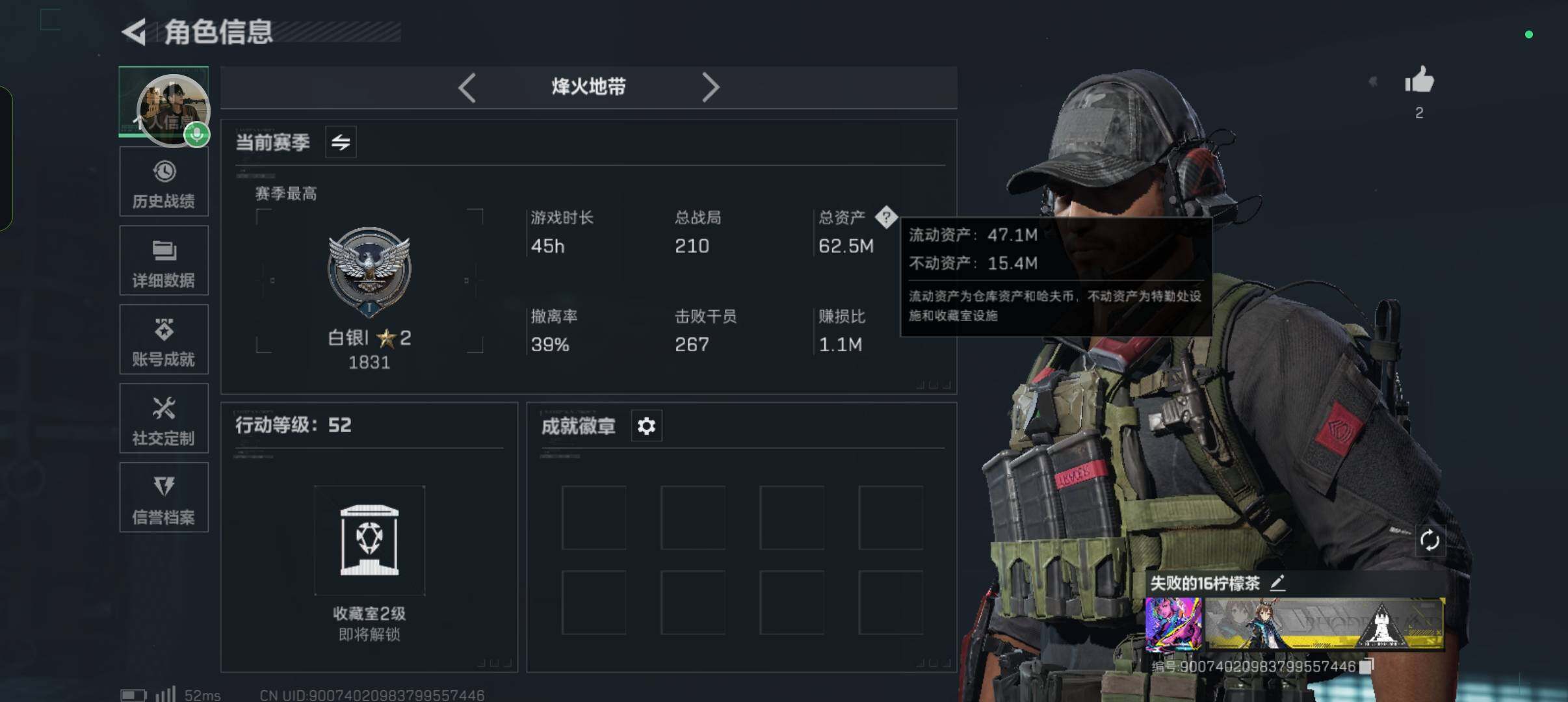 SJZCMW361739三角洲行动账号详情图3 SJZCMW361739三角洲行动账号详情图3