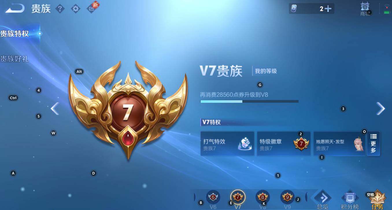 WZCMW3343825王者荣耀账号详情图5