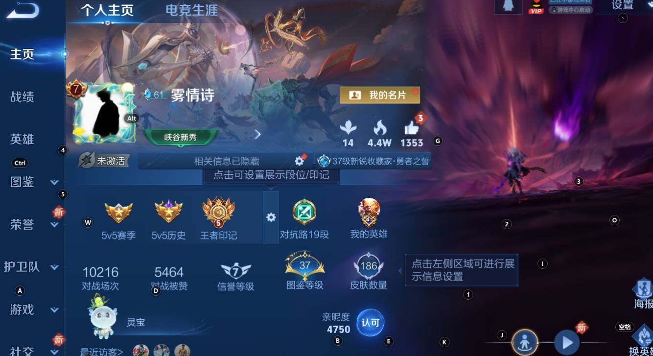 WZCMW3343825王者荣耀账号详情图6