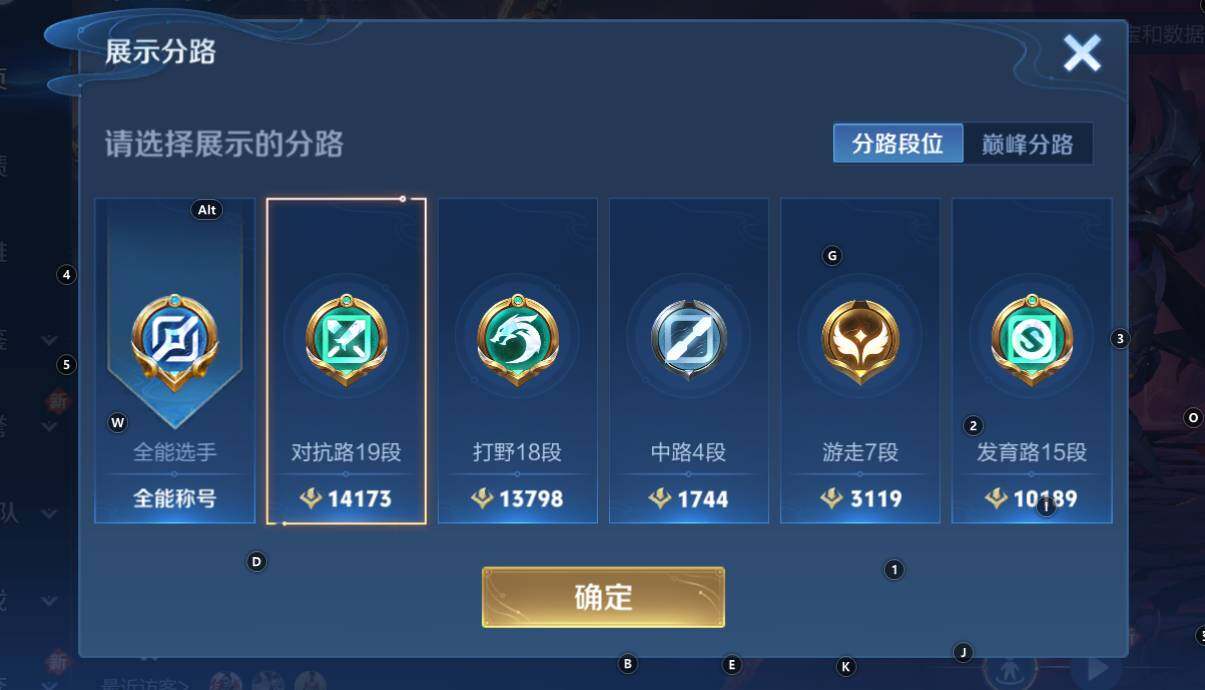 WZCMW3343825王者荣耀账号详情图9