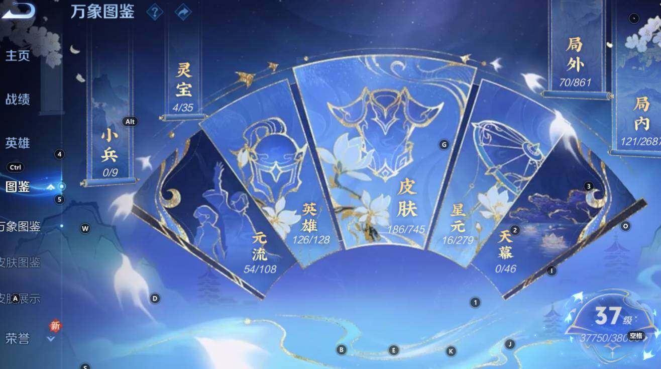 WZCMW3343825王者荣耀账号详情图10