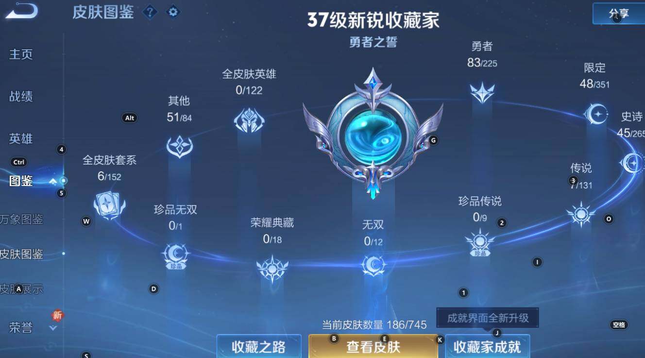 WZCMW3343825王者荣耀账号详情图11