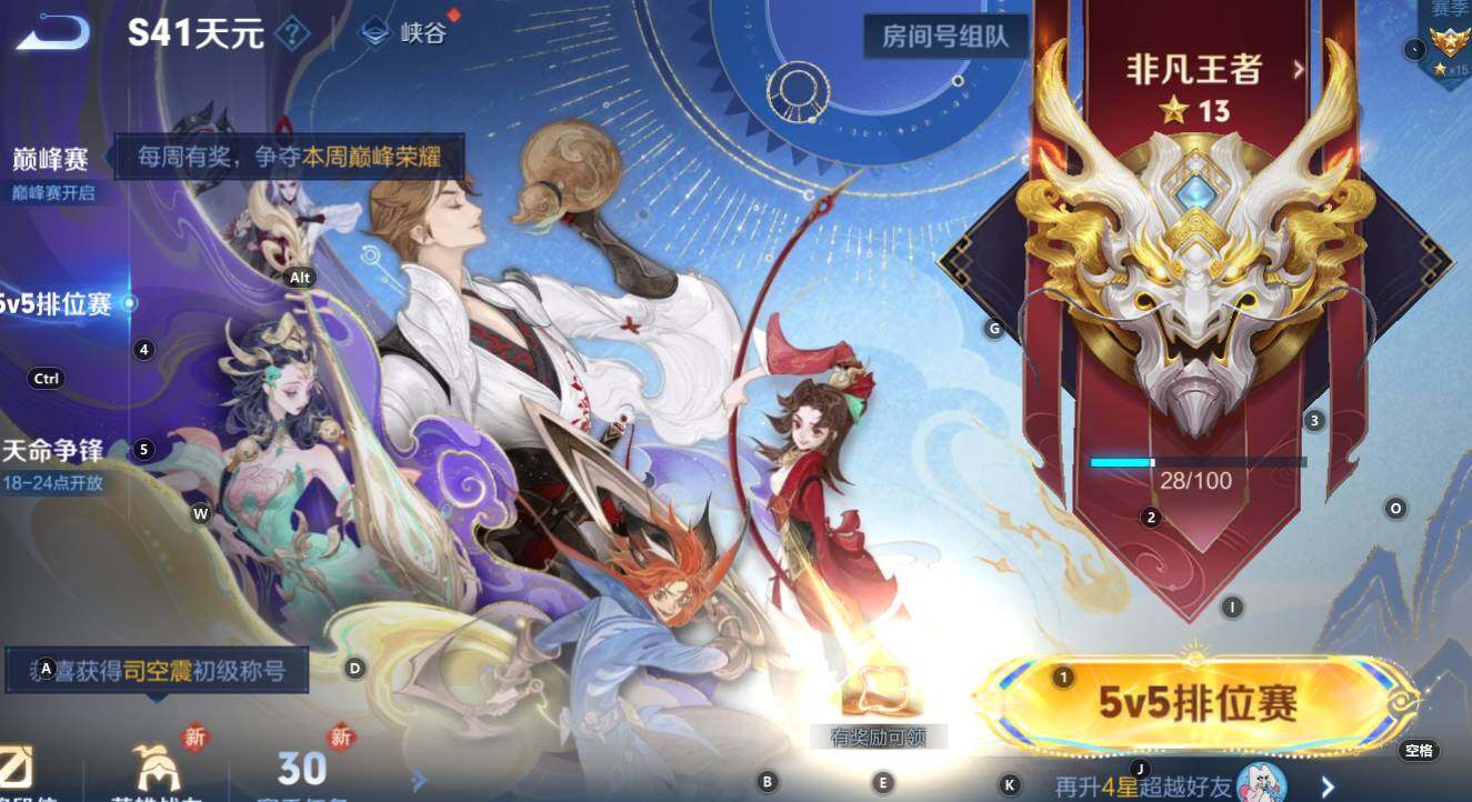 WZCMW3343825王者荣耀账号详情图12