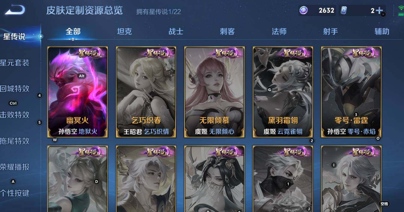 WZCMW3343825王者荣耀账号详情图13