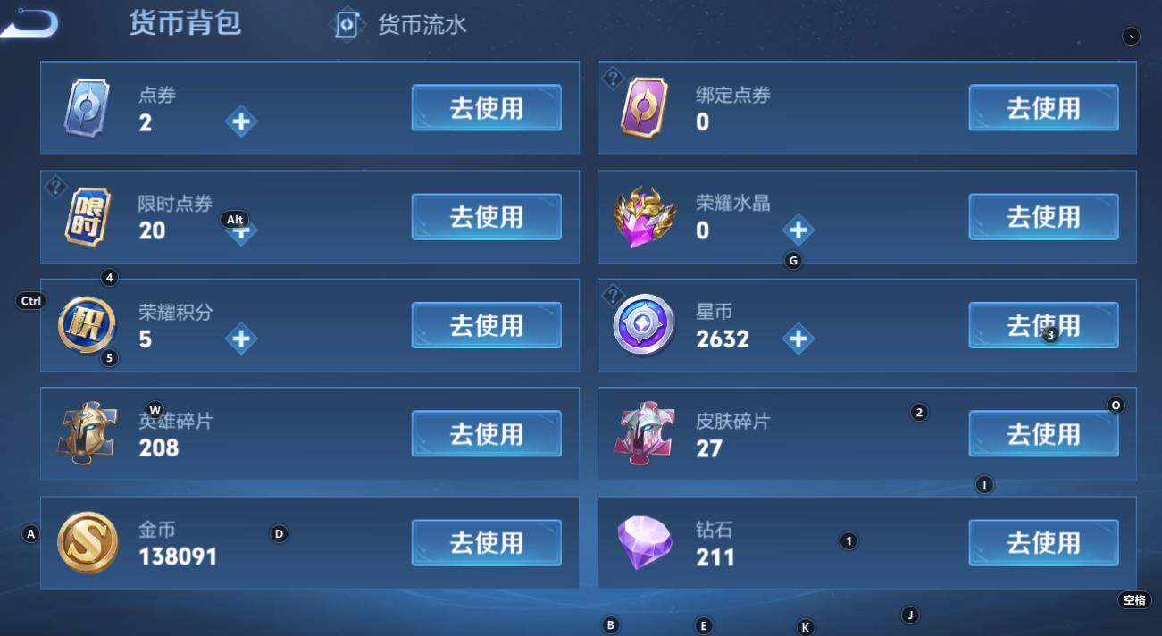 WZCMW3343825王者荣耀账号详情图14