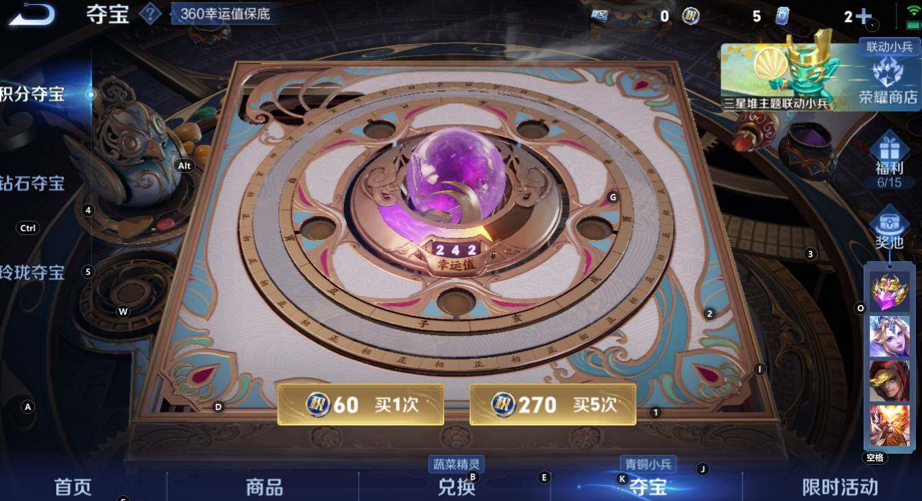 WZCMW3343825王者荣耀账号详情图15