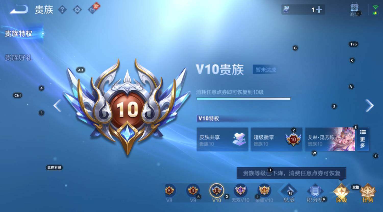 WZCMW3368862王者荣耀账号详情图7