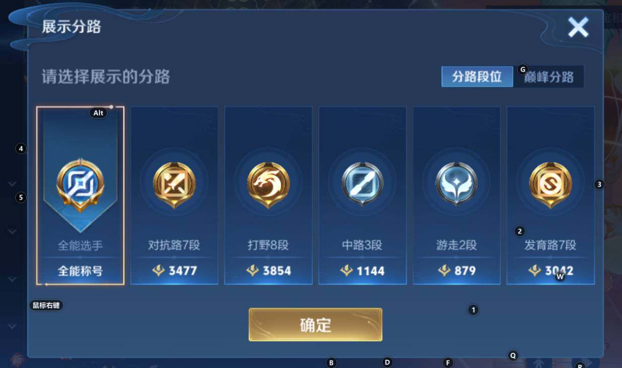 WZCMW3368862王者荣耀账号详情图9