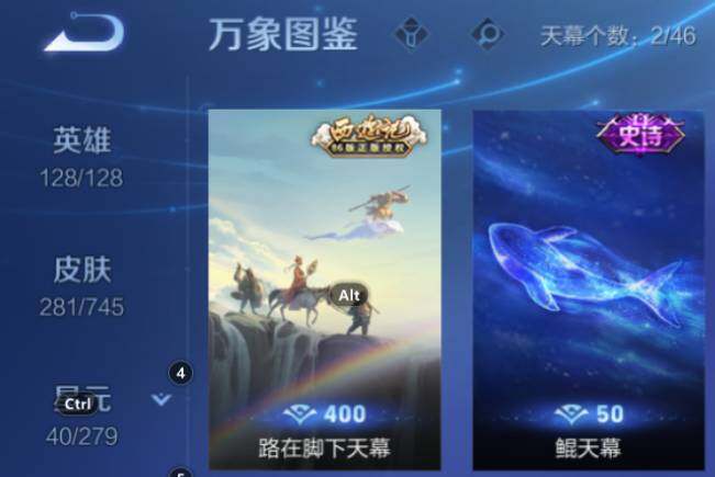 WZCMW3368862王者荣耀账号详情图11