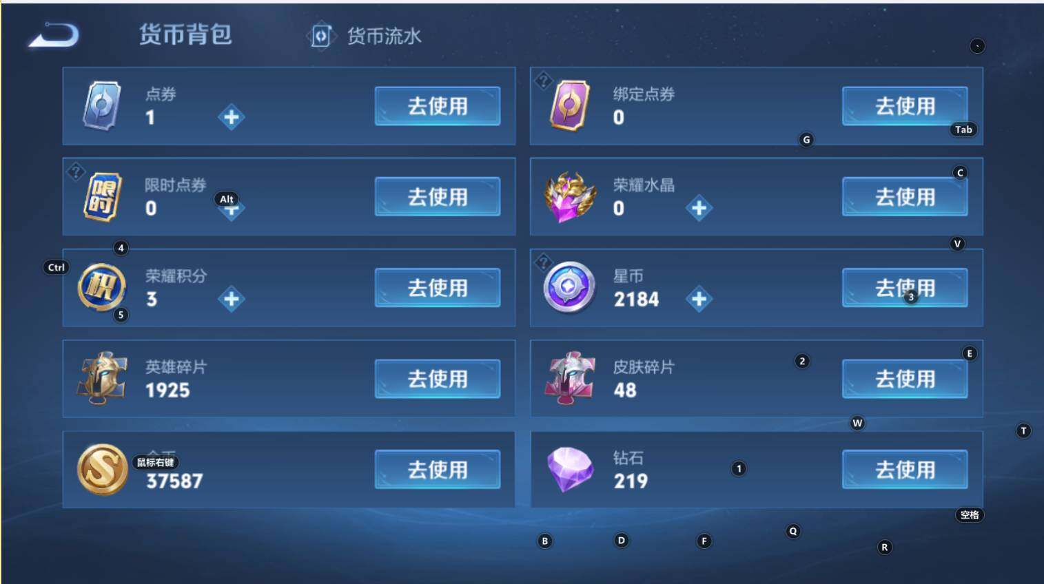 WZCMW3368862王者荣耀账号详情图14