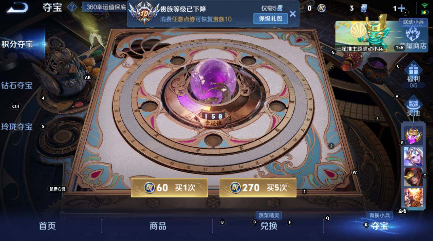 WZCMW3368862王者荣耀账号详情图15