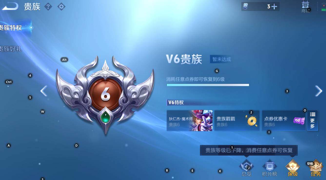 WZCMW3368864王者荣耀账号详情图5