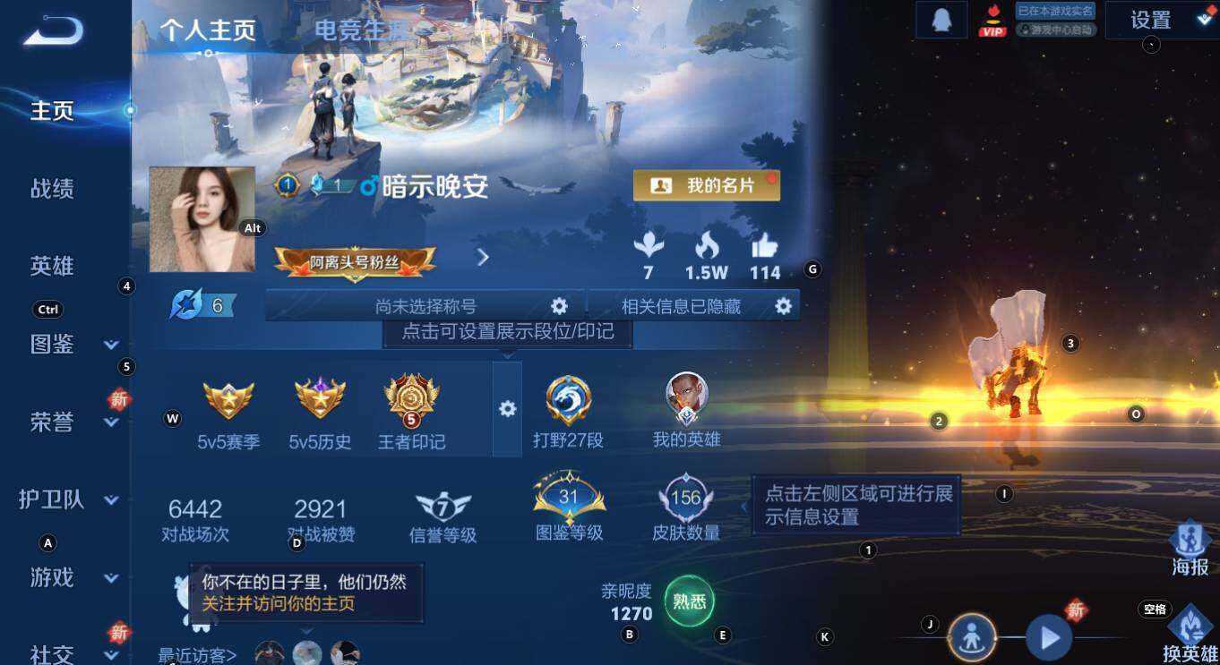 WZCMW3368864王者荣耀账号详情图6