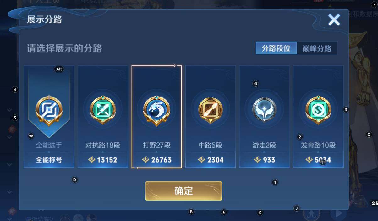 WZCMW3368864王者荣耀账号详情图8