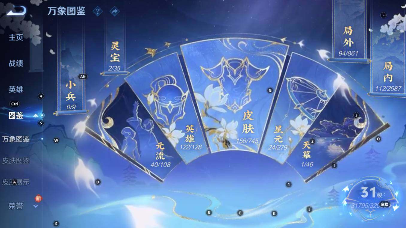 WZCMW3368864王者荣耀账号详情图9