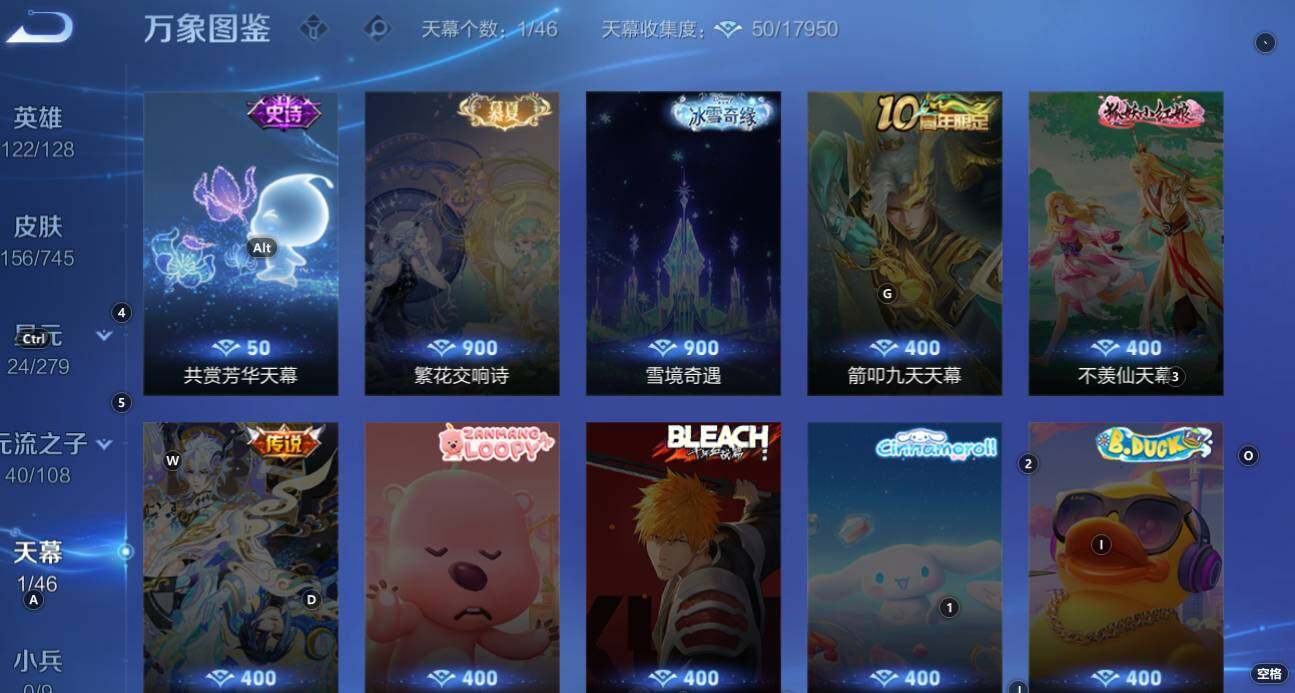 WZCMW3368864王者荣耀账号详情图10