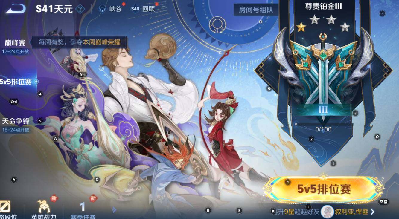 WZCMW3368864王者荣耀账号详情图12