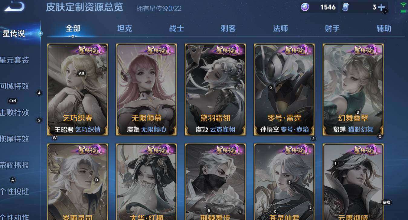 WZCMW3368864王者荣耀账号详情图13