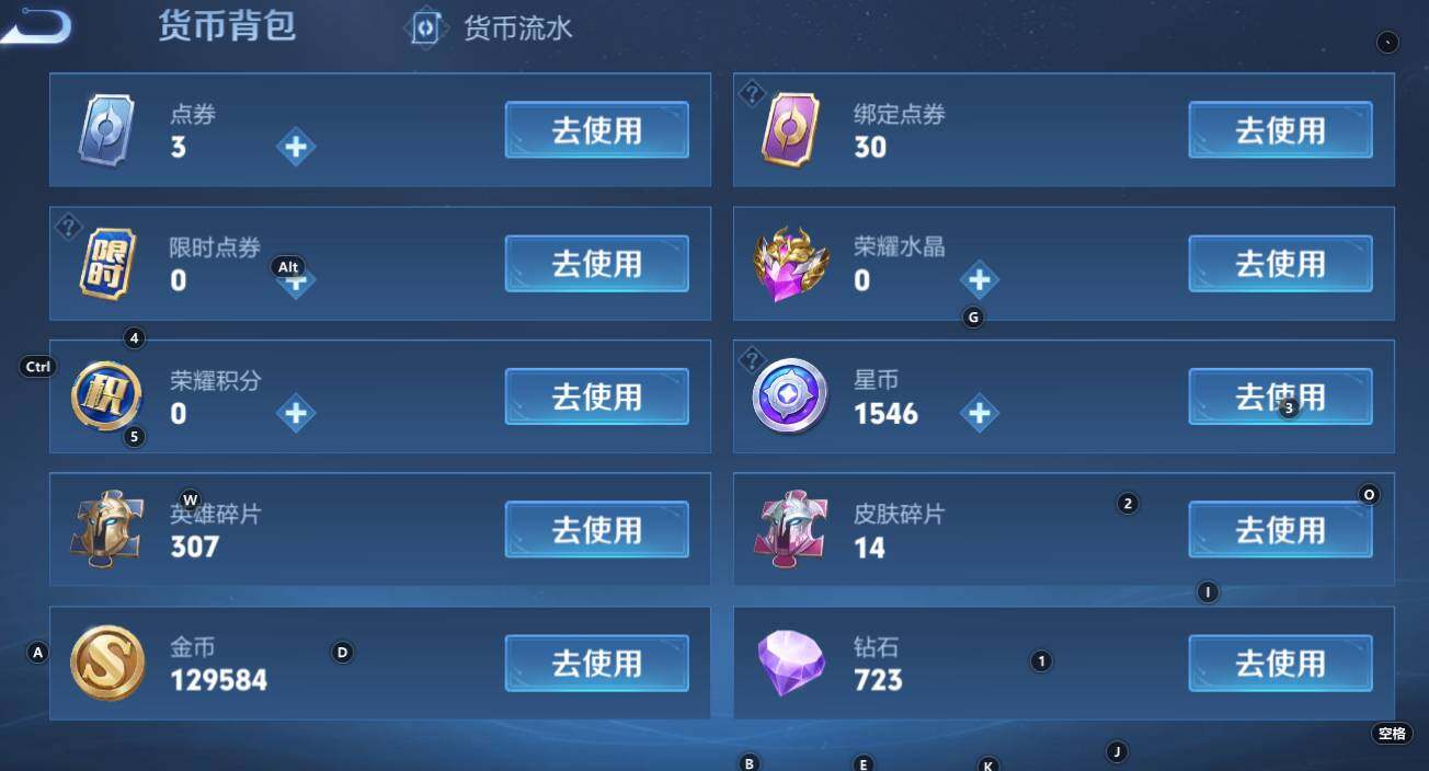 WZCMW3368864王者荣耀账号详情图14