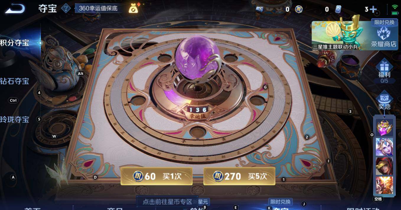 WZCMW3368864王者荣耀账号详情图15