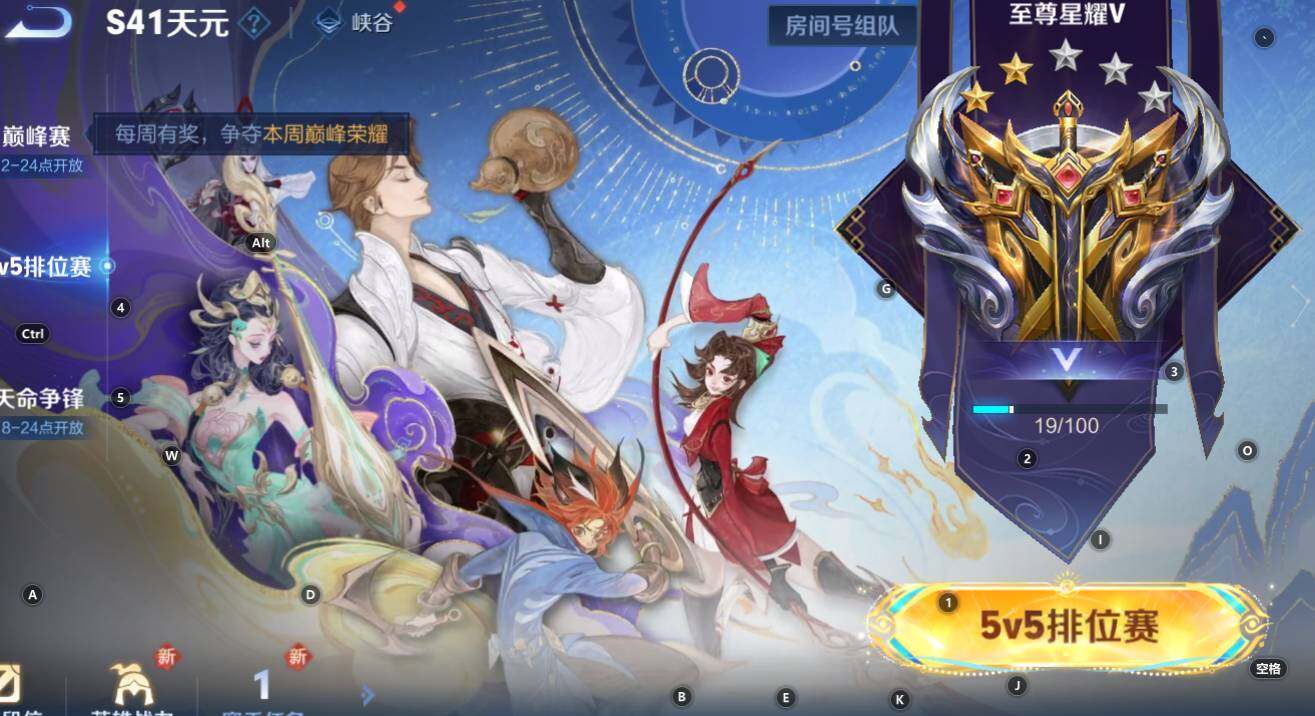 WZCMW3368865王者荣耀账号详情图10 WZCMW3368865王者荣耀账号详情图10