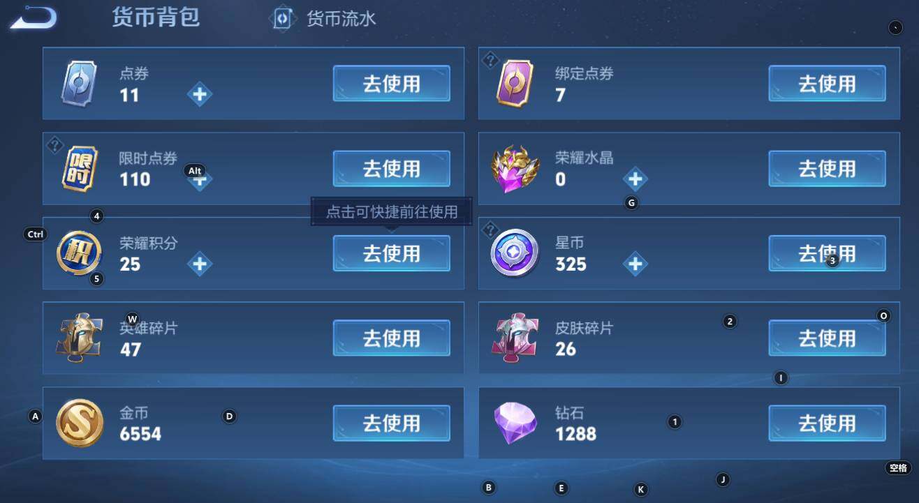 WZCMW3368865王者荣耀账号详情图12 WZCMW3368865王者荣耀账号详情图12