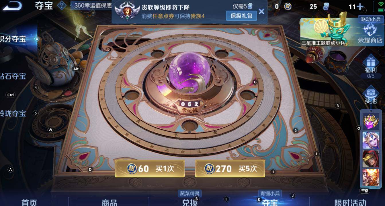 WZCMW3368865王者荣耀账号详情图13 WZCMW3368865王者荣耀账号详情图13